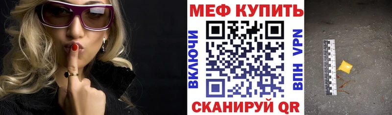 Названия наркотиков Далматово Метамфетамин  Кокаин  Alpha-PVP  Псилоцибиновые грибы  Меф мяу мяу  МАРИХУАНА 