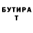 Первитин пудра Roza Buranova