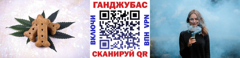 Cannafood конопля  Далматово 