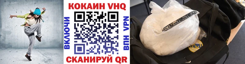 Кокаин 98%  Далматово 