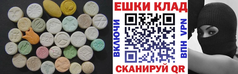 ЭКСТАЗИ 280мг  купить   Далматово 