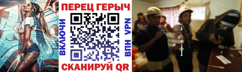 Героин гречка  Далматово 