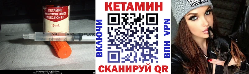 OMG рабочий сайт  Далматово  КЕТАМИН VHQ  наркошоп 