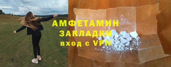 MDMA Premium VHQ Инта