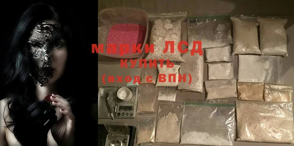 мяу мяу кристалл Туринск