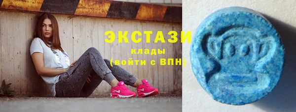 мяу мяу кристалл Туринск