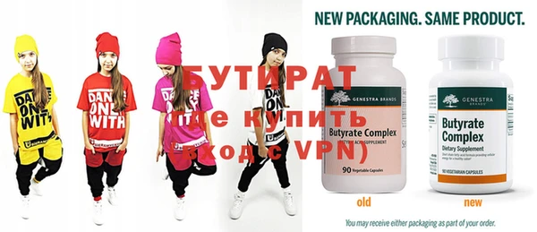 MDMA Premium VHQ Инта