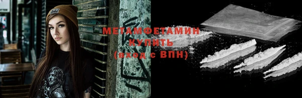 MDMA Premium VHQ Инта