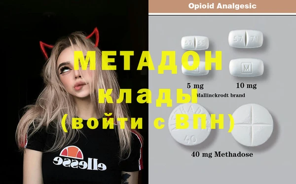 MDMA Premium VHQ Инта