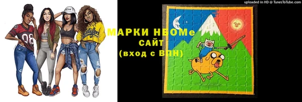 MDMA Premium VHQ Инта