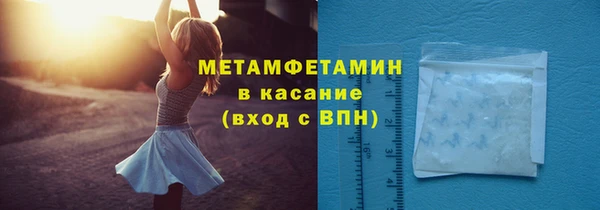 MDMA Premium VHQ Инта