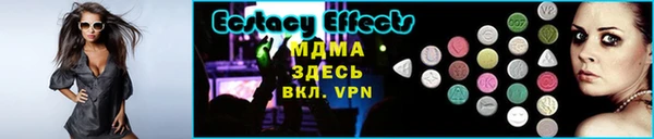 PSILOCYBIN Инсар