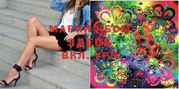 MDMA Premium VHQ Инта