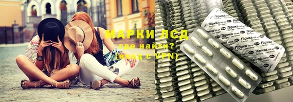 марки nbome Иннополис