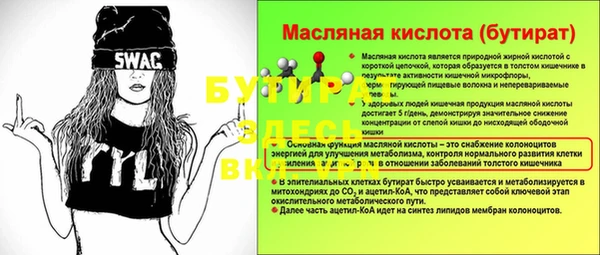 марки nbome Иннополис