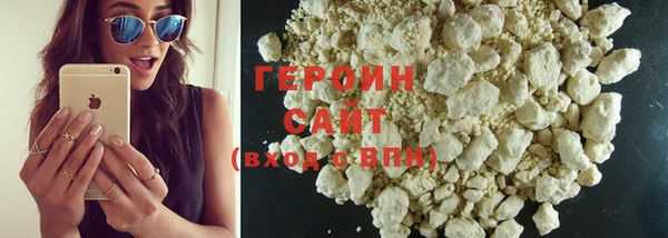 MDMA Premium VHQ Инта