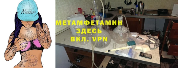 MDMA Premium VHQ Инта