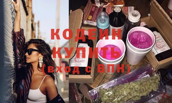 MDMA Premium VHQ Инта