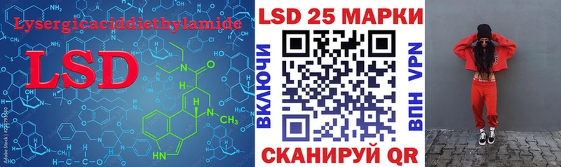 где найти   Далматово  LSD-25 экстази кислота 