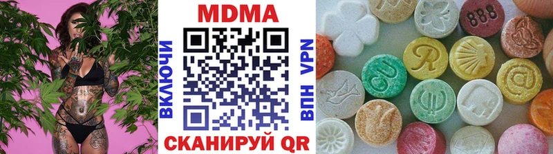 МДМА молли  купить   Далматово 