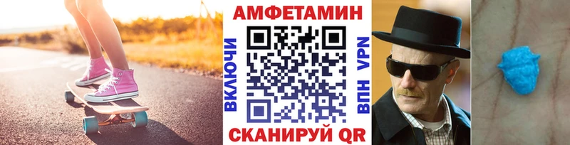 МЕТАМФЕТАМИН кристалл  Далматово 