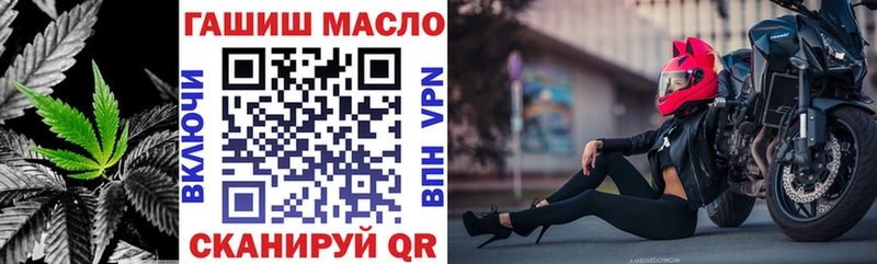 купить сайты Далматово Дистиллят ТГК вейп